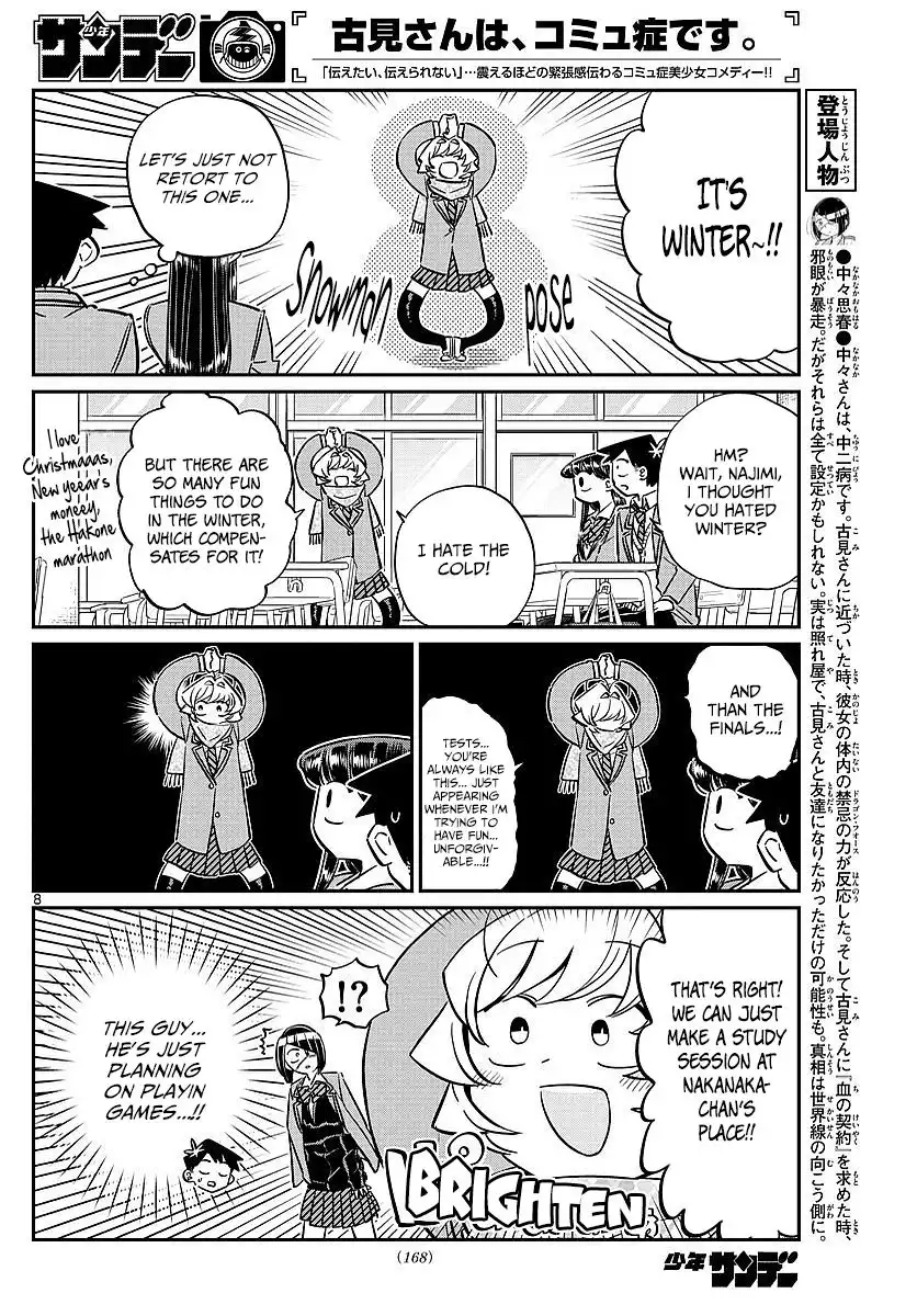 Komi-san wa Komyushou Desu Chapter 79 2